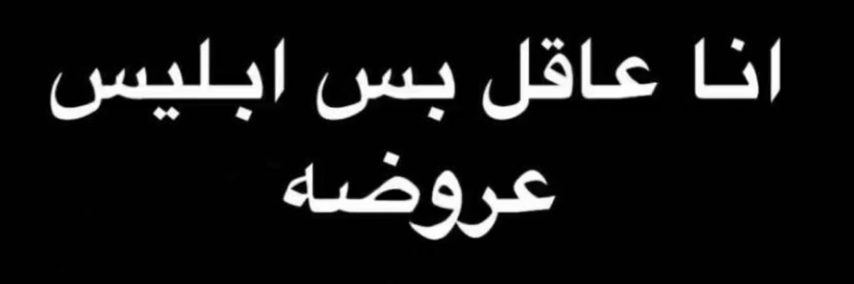 عاشق الجيتار banner