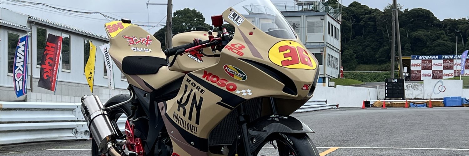 Yoshiaki banner