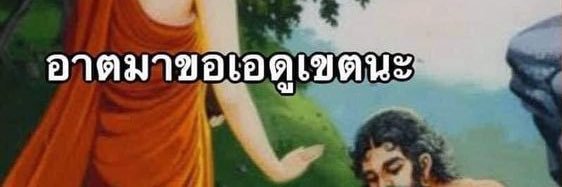 PRN_Pasit's profile banner image