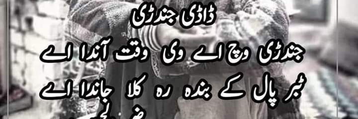 BhattiMuazzm's profile banner image