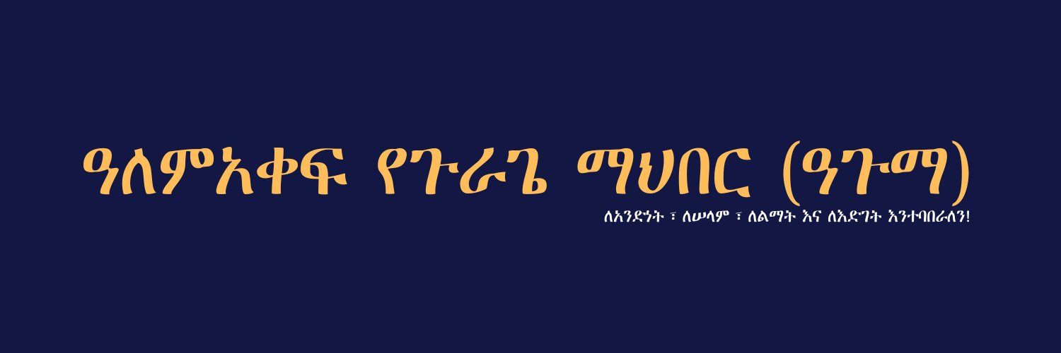 bguraghe's profile banner image