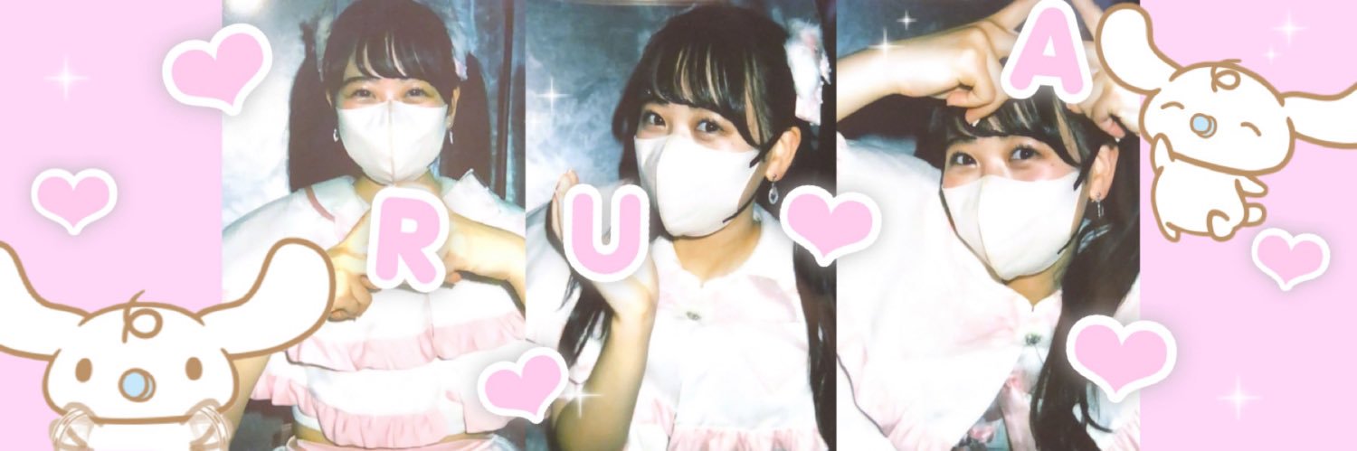 RUAREN_'s profile banner image