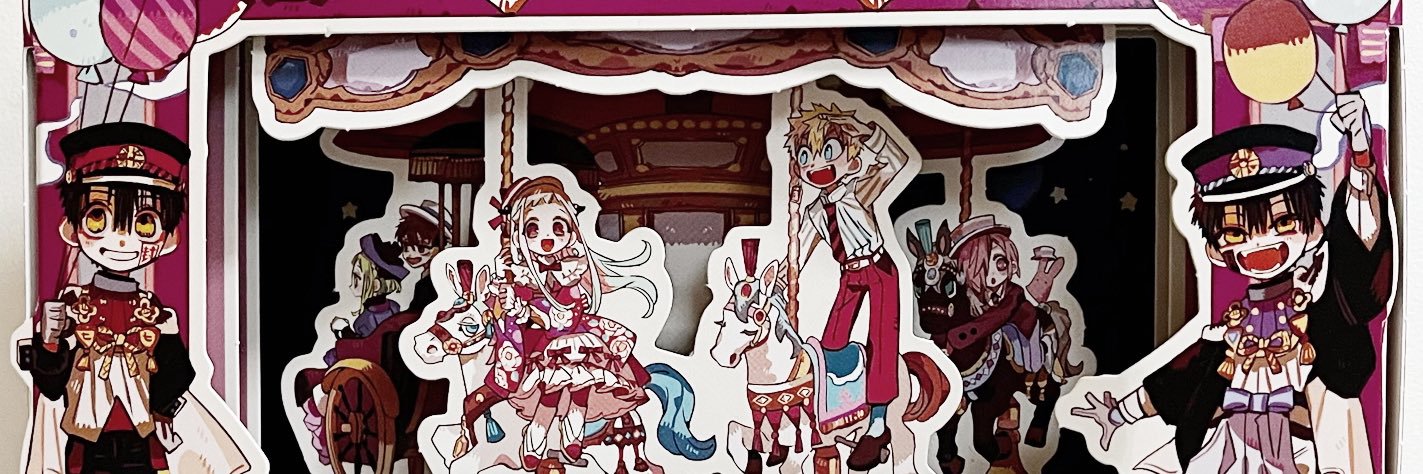 𝑅(あーる) banner