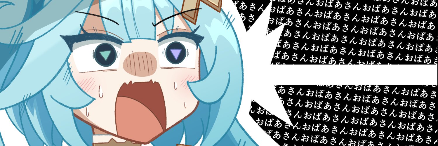 てんてんま@100日チャレンジ中 banner