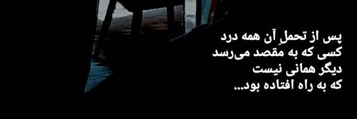 گربه ی از جهان خسته banner