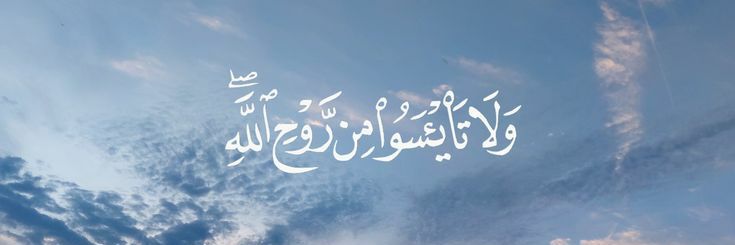 سلمىٰ's banner
