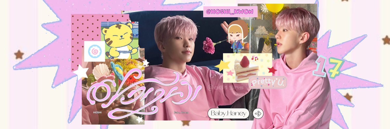 くぉんほし banner