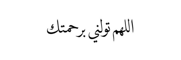 ShtalaReham's profile banner image