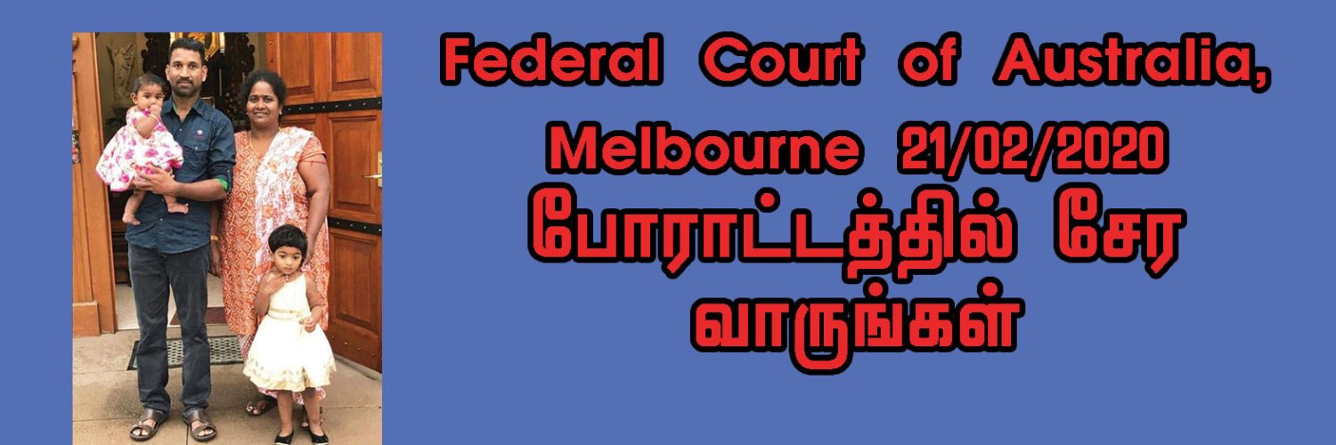 Tamil Refugee Council banner