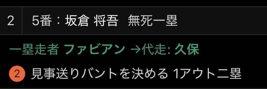 山 banner