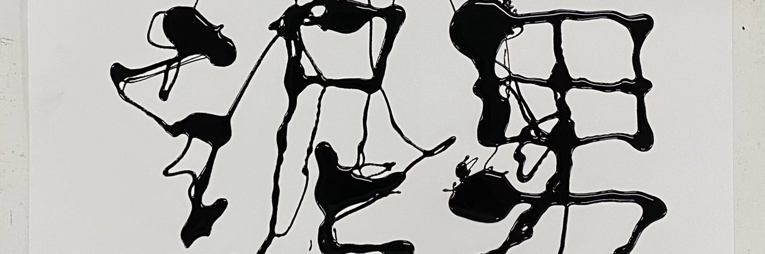 dorodoromen's profile banner image