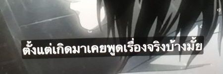 jeebwuw's profile banner image