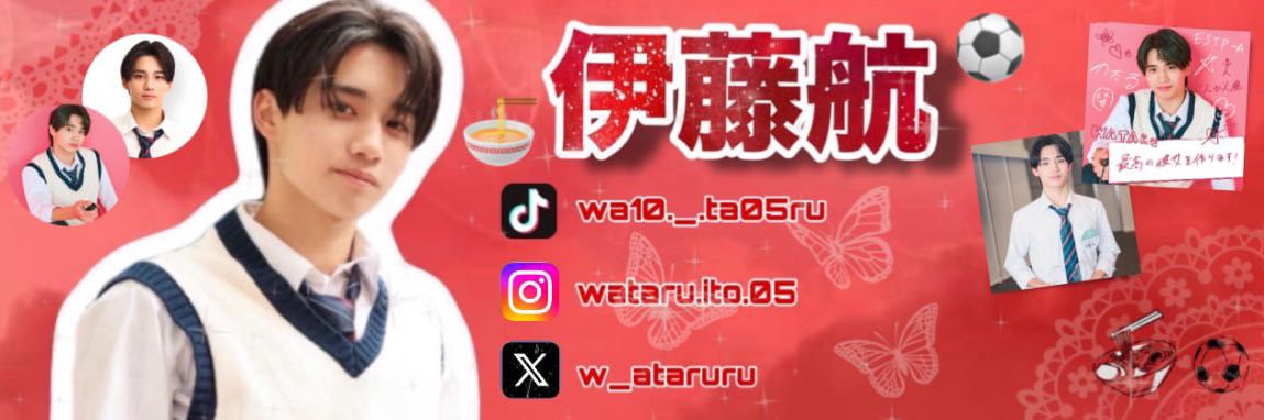 w__ataruru's profile banner image