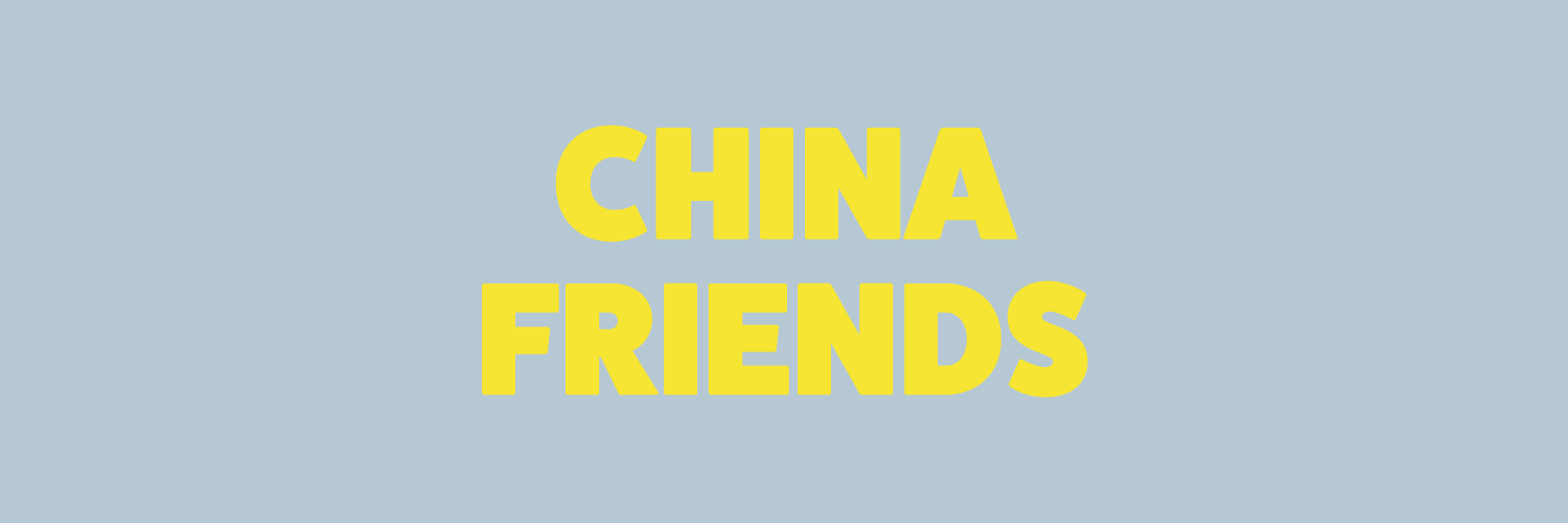 Invisible China banner