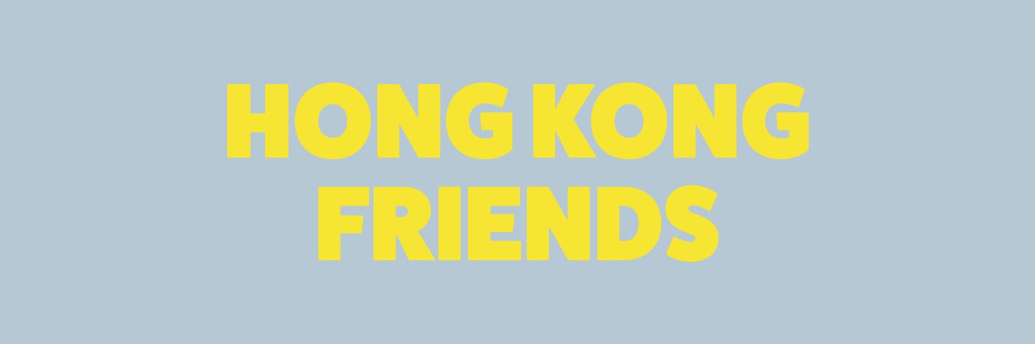 Invisible HK friends banner