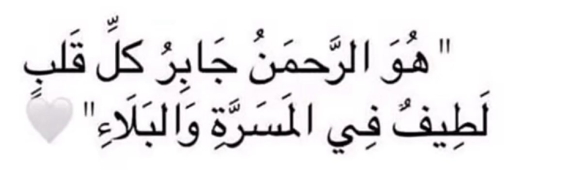 Manar… banner