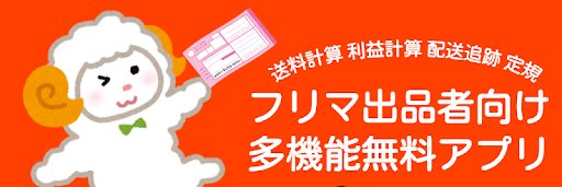 MerCalcBot's profile banner image