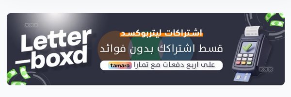 itbxid Profile Banner