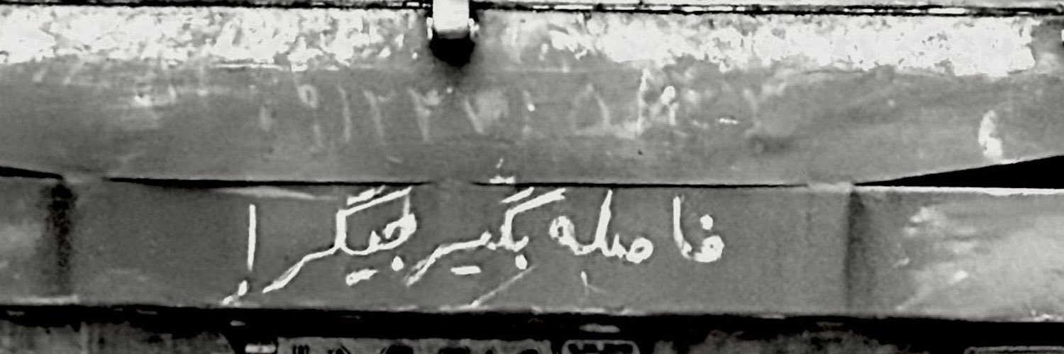 سیاهِ کمرنگ banner