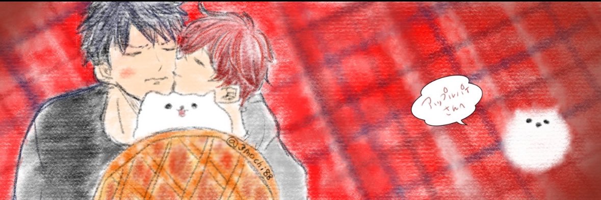 アップルパイ banner