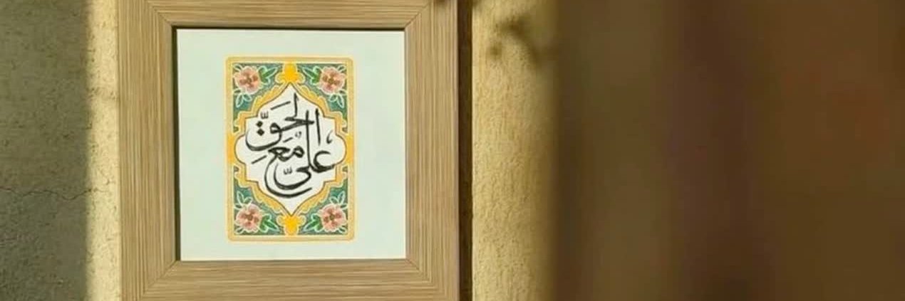 احسان طاهری banner