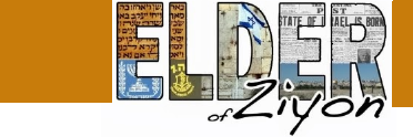 Elder of Ziyon 🇮🇱's banner