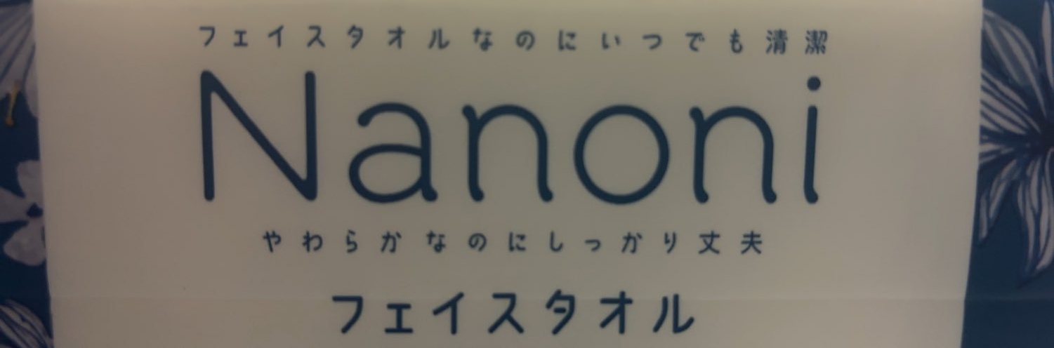 Piiiila's profile banner image