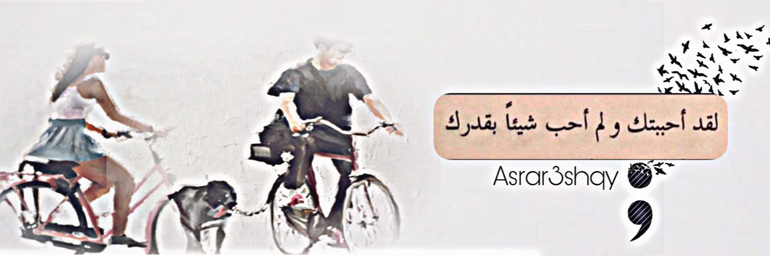 In_The_Promies's profile banner image