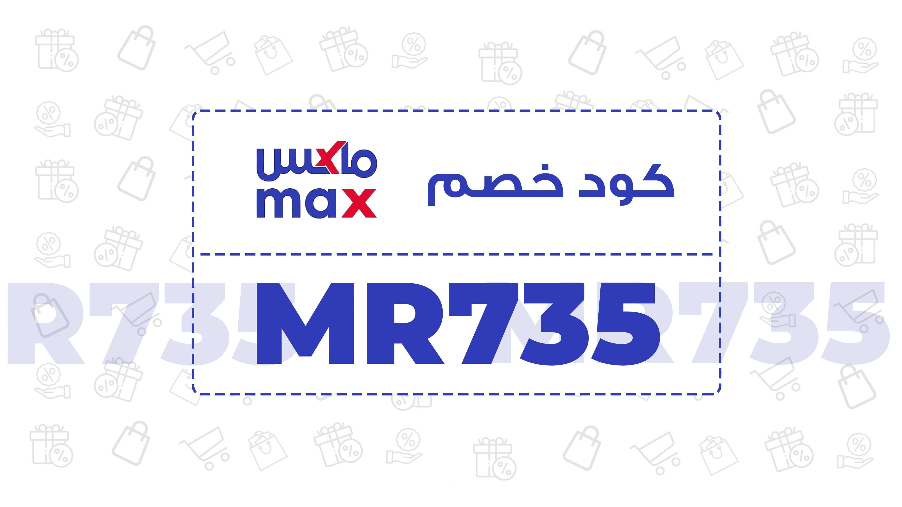 ألماس فالح banner