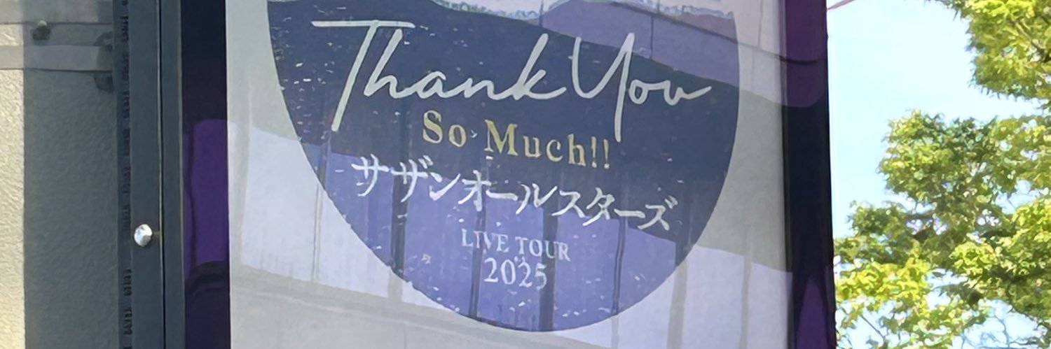 voicemail2's profile banner image