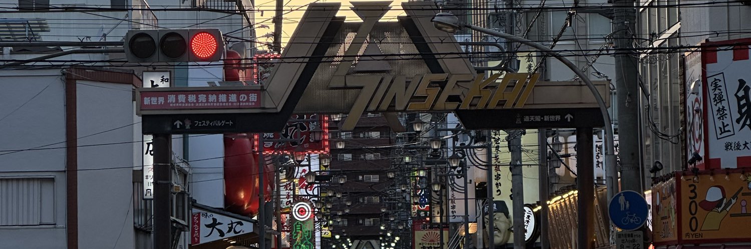 Inkingflip's profile banner image