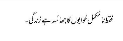 sajjad ali banner