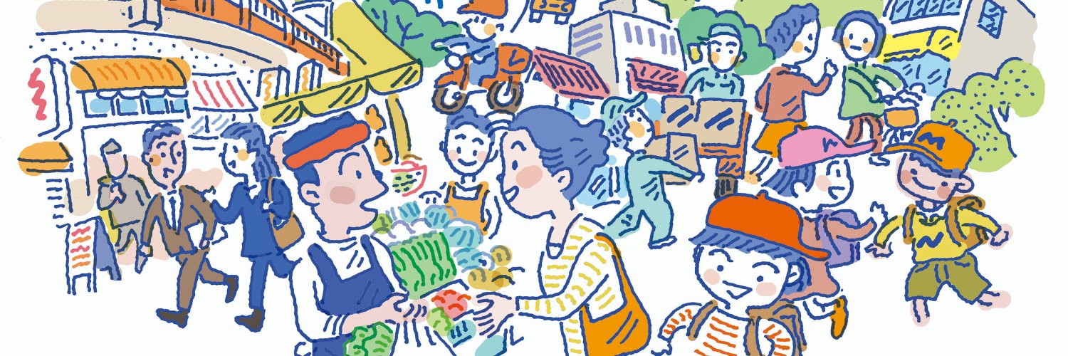 自治労連 banner