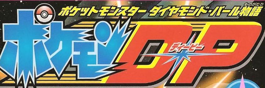 DP00018280's profile banner image