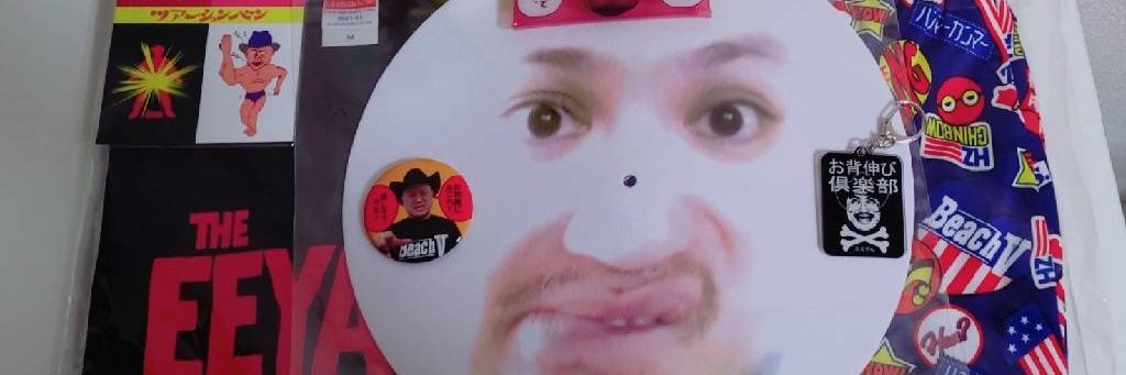 うさぎ♂ banner