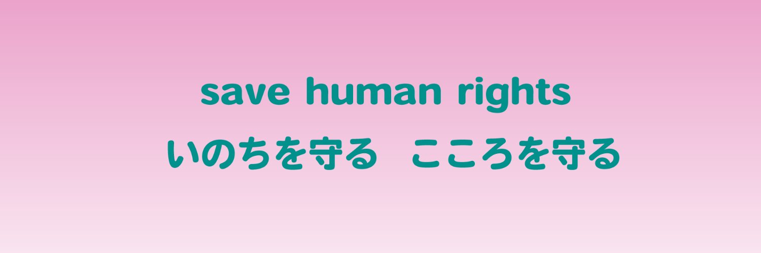 へなへなＱ banner