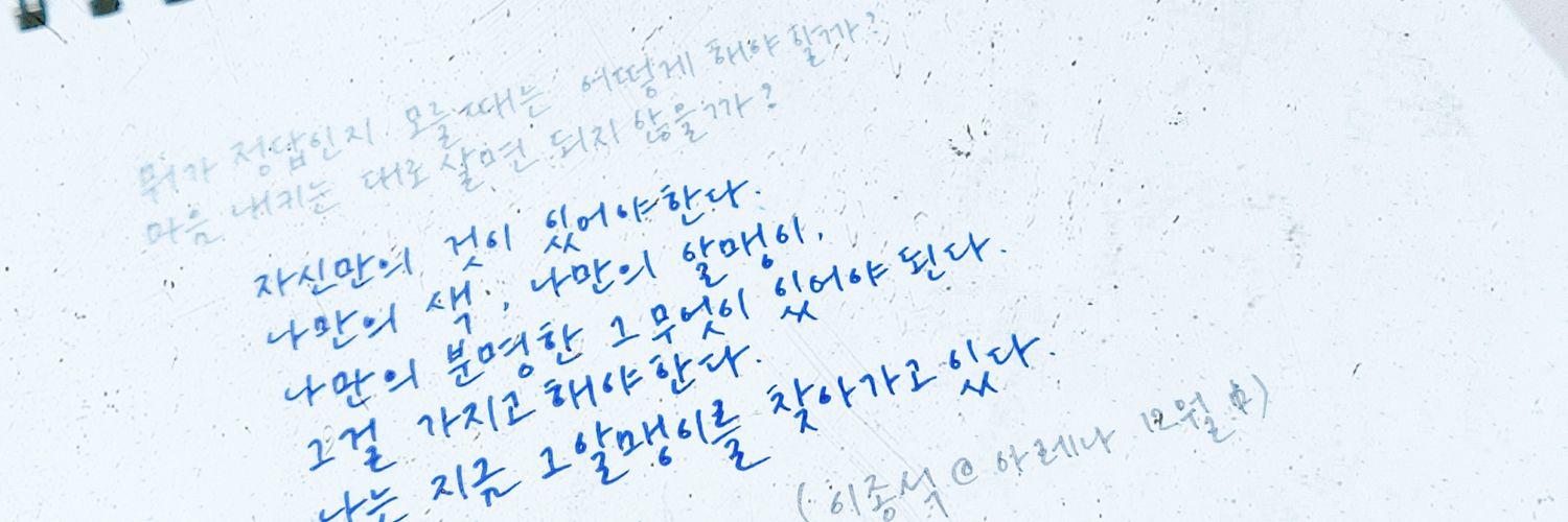 __rainy9__'s profile banner image
