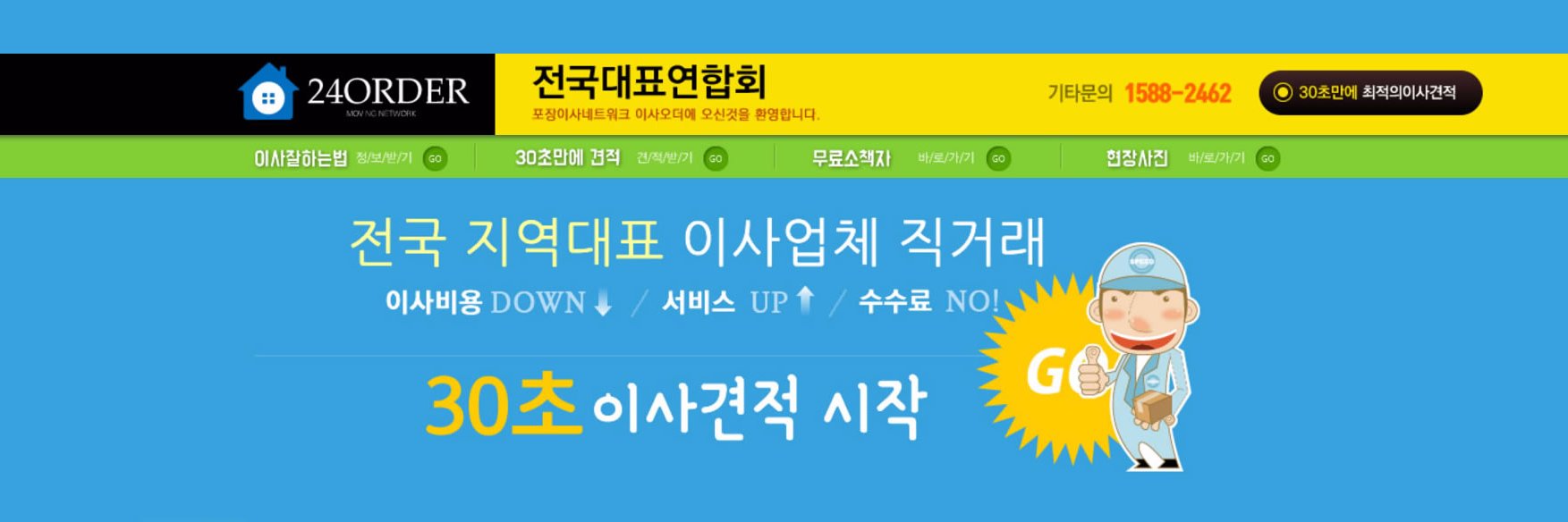 24order's profile banner image