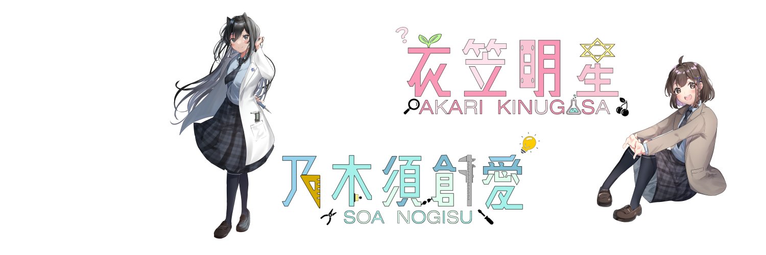 Rakusei_Robot's profile banner image