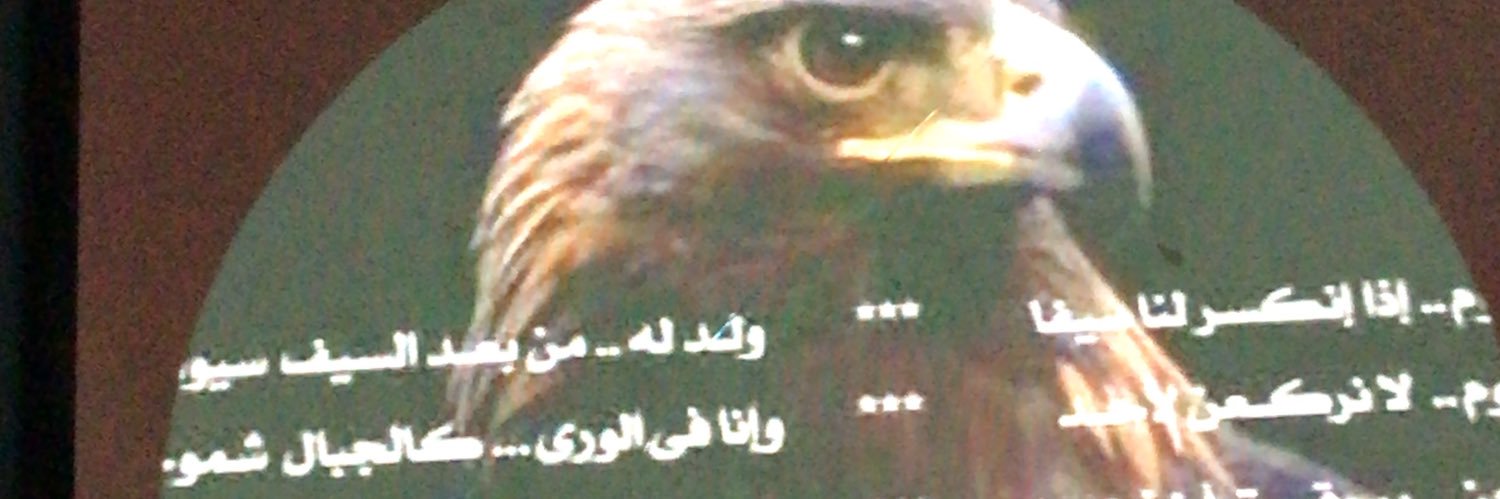 ابوالنصر ١-١١-١١١-١١١١ هوالله banner