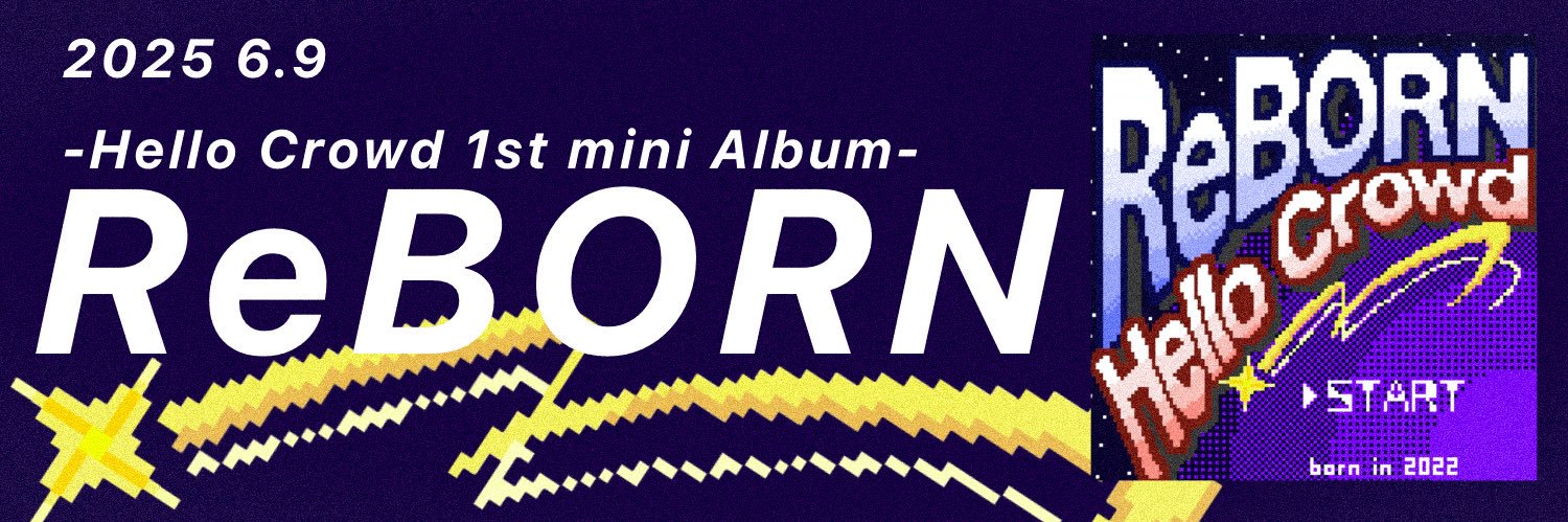 Hello Crowd / ハロークラウド banner