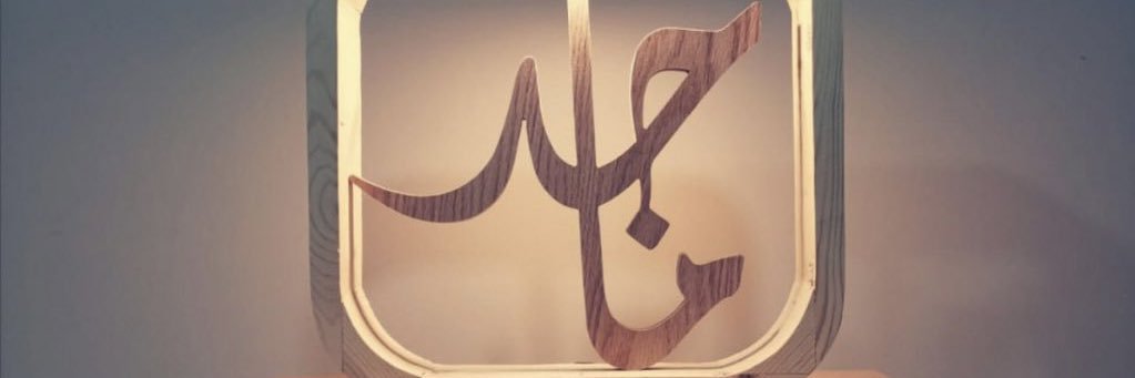 alwlhane22's profile banner image