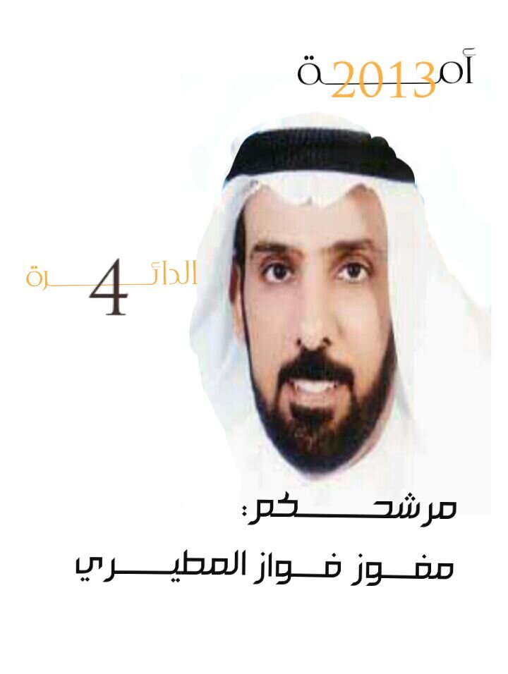 omah2013_4's profile banner image