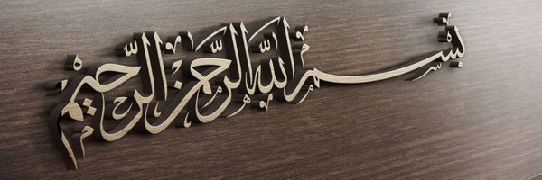 aghia_alzam Profile Banner