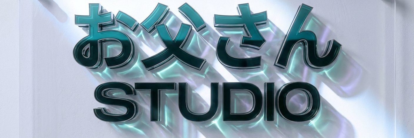62歳の親父@諦めたくない banner