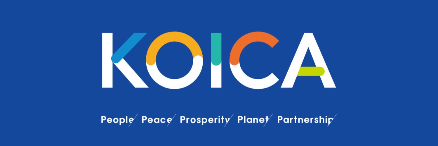 Official KOICA Pakistan banner