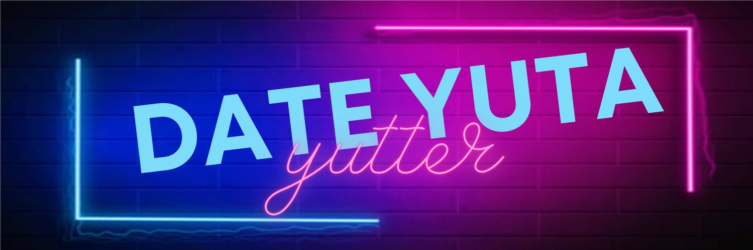 Yutter 【伊達悠太】 banner