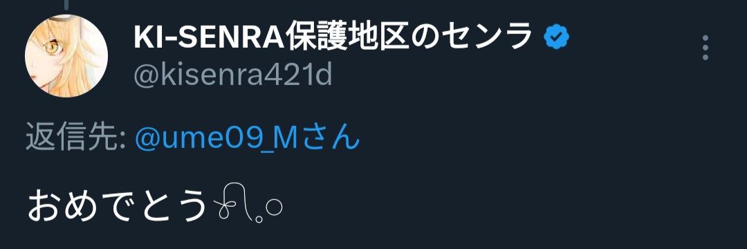 ume09_M's profile banner image