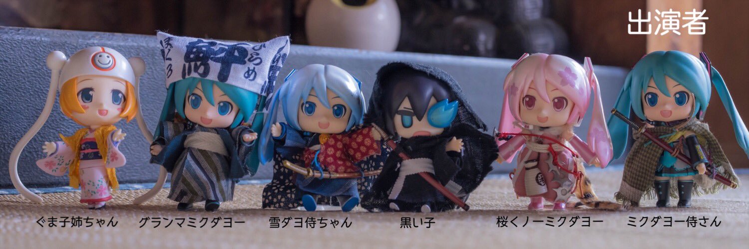 3939230T's profile banner image