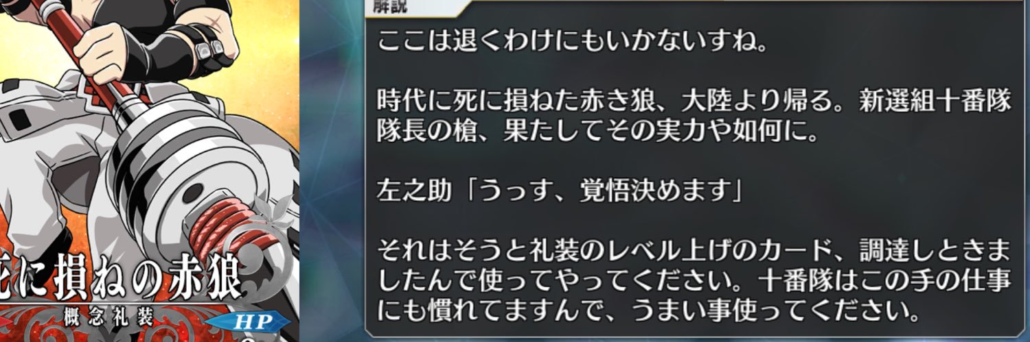 かの banner